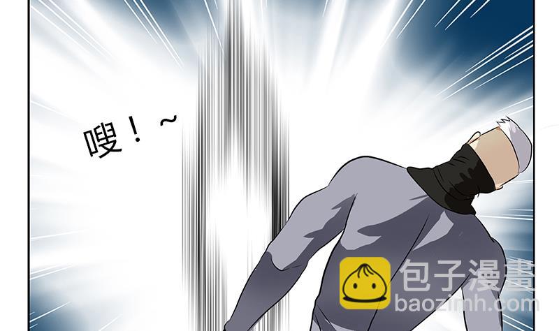 🍼都市极品仙医 第286话 炼体一派 第25页