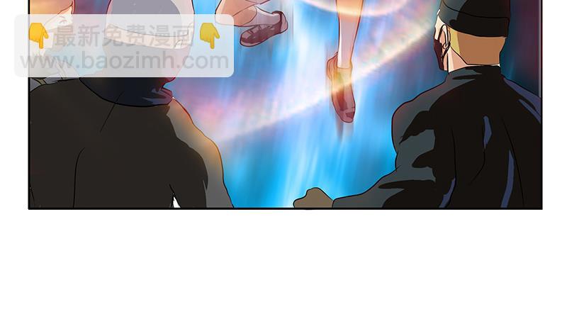 🍼都市极品仙医 第286话 炼体一派 第28页
