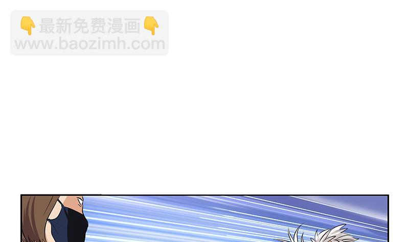 🍼都市极品仙医 第286话 炼体一派 第31页