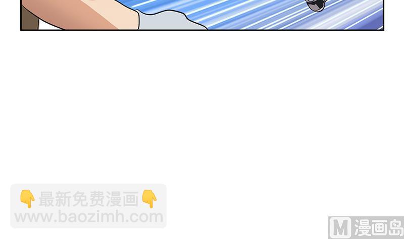 🍼都市极品仙医 第286话 炼体一派 第33页
