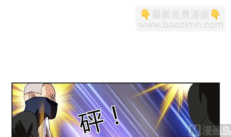 🍼都市极品仙医 第286话 炼体一派 第36页