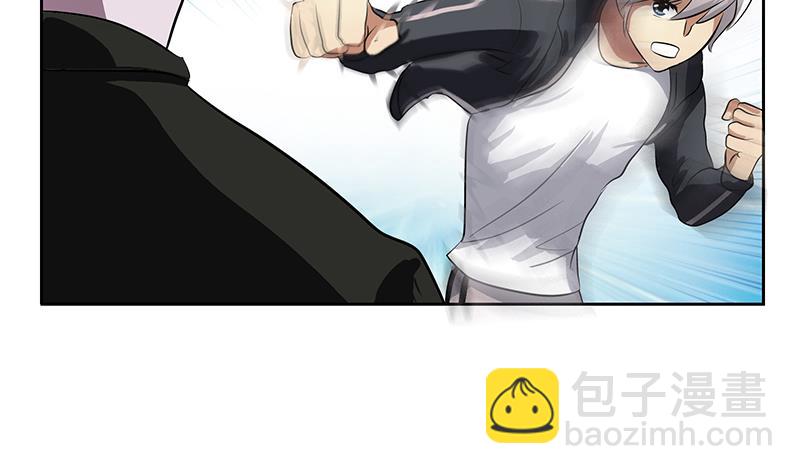 🍼都市极品仙医 第286话 炼体一派 第44页