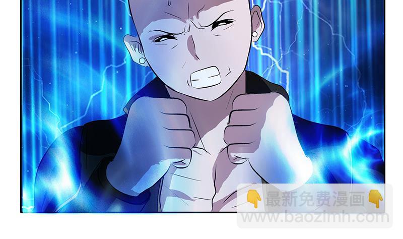 🍼都市极品仙医 第286话 炼体一派 第46页