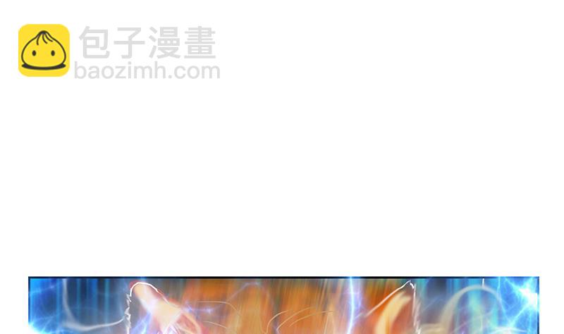 🍼都市极品仙医 第286话 炼体一派 第47页