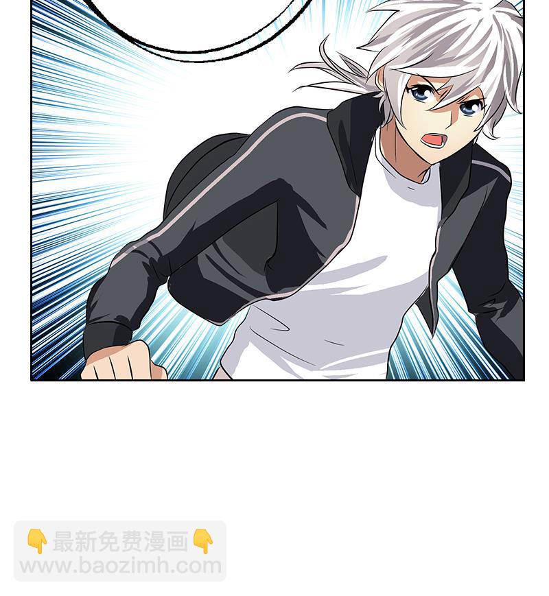 🍼都市极品仙医 第286话 炼体一派 第50页