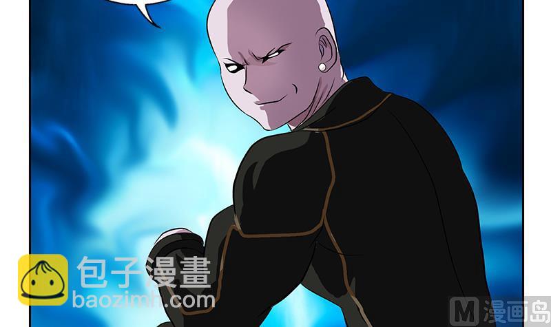 🍼都市极品仙医 第286话 炼体一派 第6页