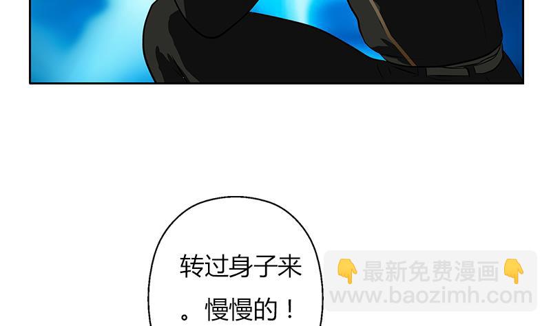🍼都市极品仙医 第286话 炼体一派 第7页