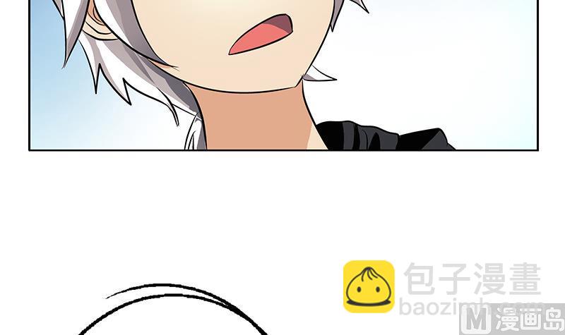 🍼都市极品仙医 第288话 不安分的陆宁 第12页