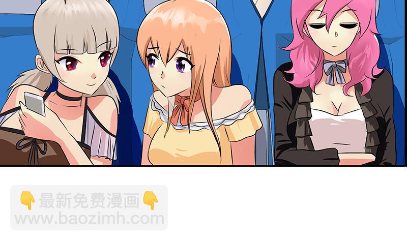 🍼都市极品仙医 第288话 不安分的陆宁 第31页