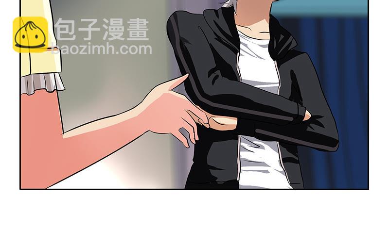 🍼都市极品仙医 第288话 不安分的陆宁 第46页