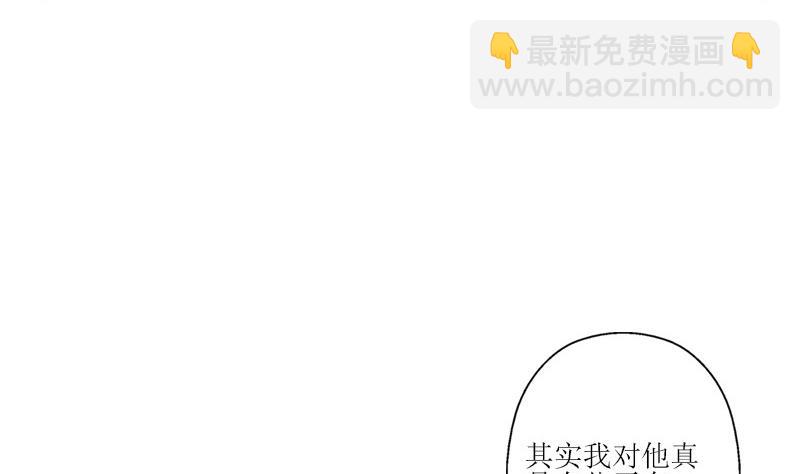 🍼都市极品仙医 第290话 大小姐动怒 第10页