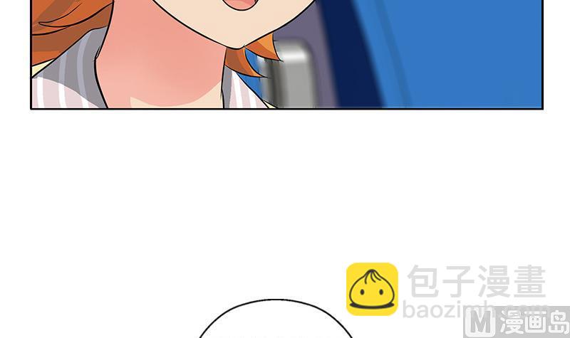 🍼都市极品仙医 第290话 大小姐动怒 第12页