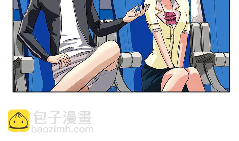 🍼都市极品仙医 第290话 大小姐动怒 第14页