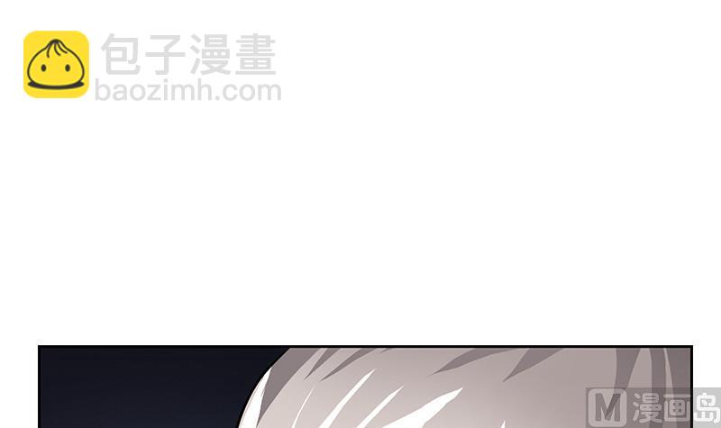 🍼都市极品仙医 第290话 大小姐动怒 第15页