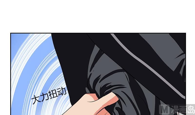 🍼都市极品仙医 第290话 大小姐动怒 第30页