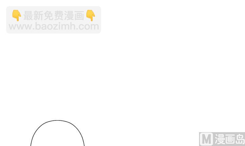 🍼都市极品仙医 第290话 大小姐动怒 第39页