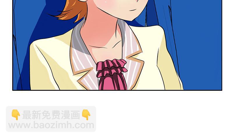 🍼都市极品仙医 第290话 大小姐动怒 第7页