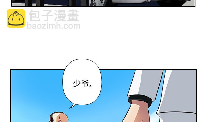 🍼都市极品仙医 第292话 杰邦酒店 第14页