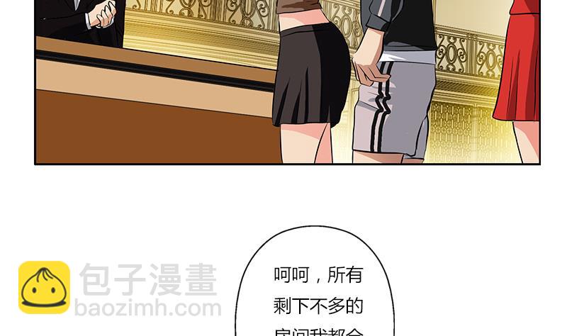 🍼都市极品仙医 第292话 杰邦酒店 第28页