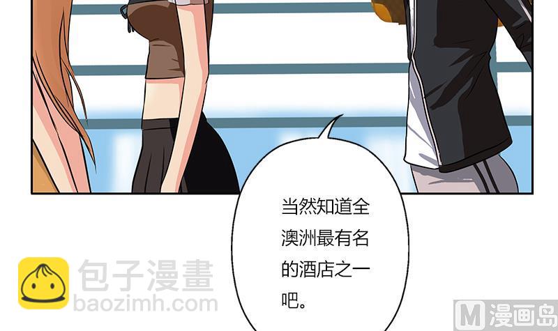 🍼都市极品仙医 第292话 杰邦酒店 第9页