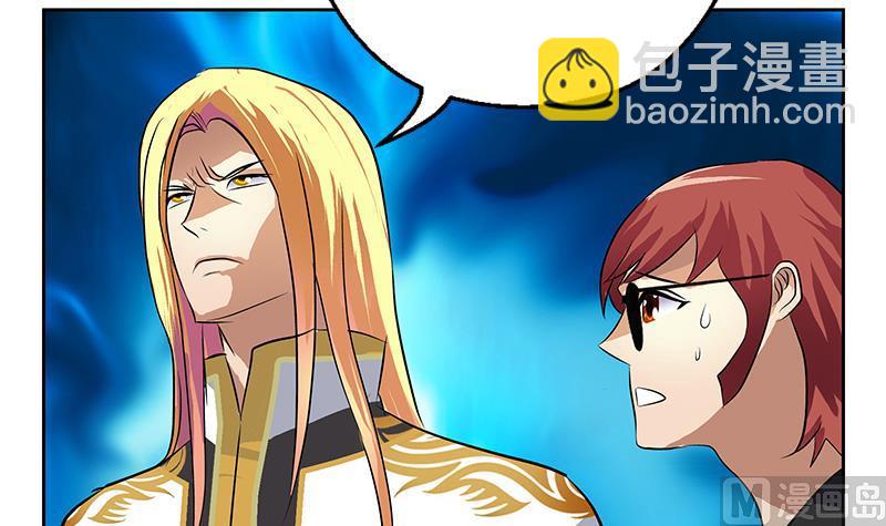 🍼都市极品仙医 第294话 敢不敢动老子一根寒毛？ 第12页