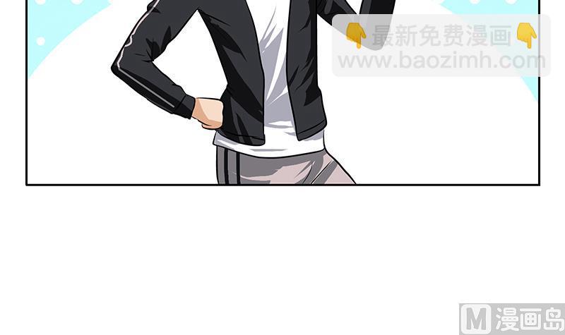 🍼都市极品仙医 第294话 敢不敢动老子一根寒毛？ 第18页