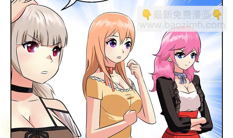 🍼都市极品仙医 第294话 敢不敢动老子一根寒毛？ 第20页