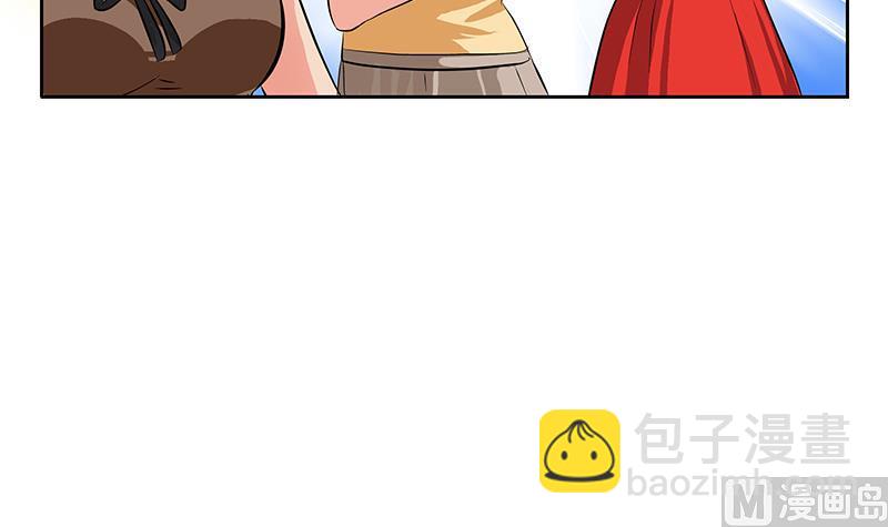🍼都市极品仙医 第294话 敢不敢动老子一根寒毛？ 第21页