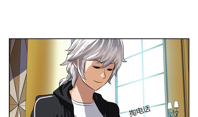 🍼都市极品仙医 第294话 敢不敢动老子一根寒毛？ 第22页