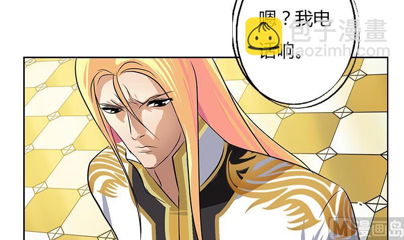 🍼都市极品仙医 第294话 敢不敢动老子一根寒毛？ 第27页