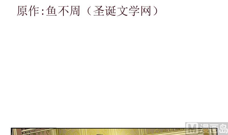 🍼都市极品仙医 第294话 敢不敢动老子一根寒毛？ 第3页