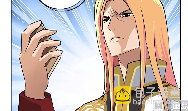 🍼都市极品仙医 第294话 敢不敢动老子一根寒毛？ 第30页