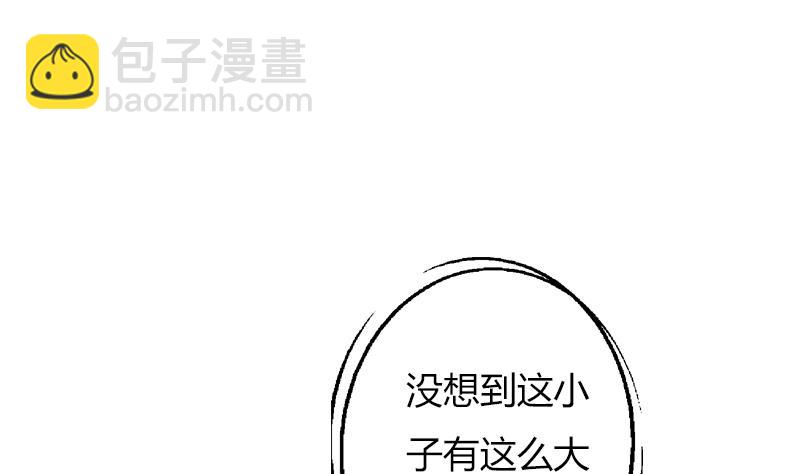 🍼都市极品仙医 第294话 敢不敢动老子一根寒毛？ 第34页