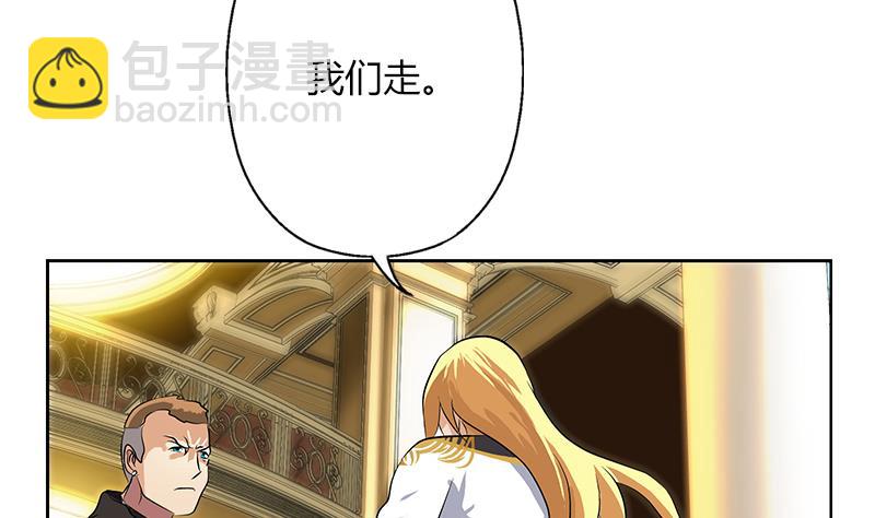 🍼都市极品仙医 第294话 敢不敢动老子一根寒毛？ 第37页