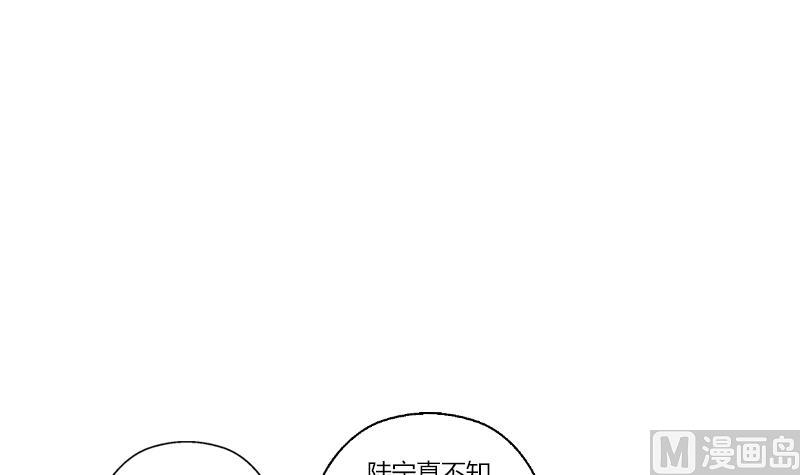 🍼都市极品仙医 第294话 敢不敢动老子一根寒毛？ 第39页