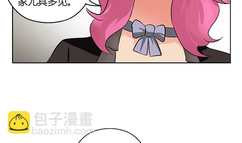 🍼都市极品仙医 第296话 酒店失踪案 第10页