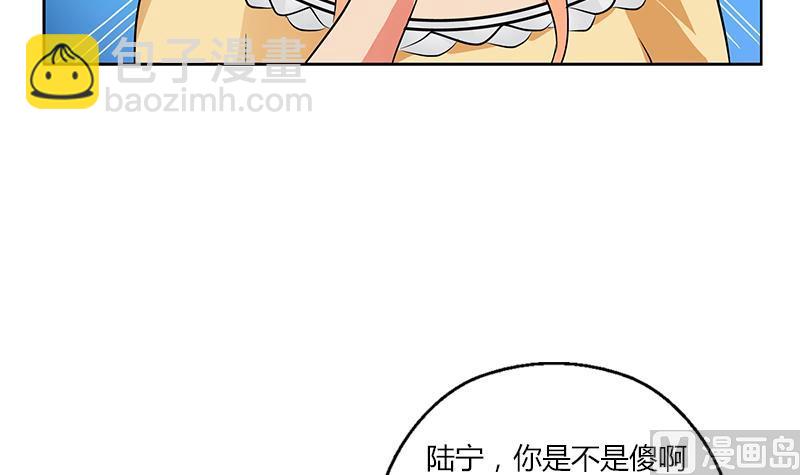 🍼都市极品仙医 第296话 酒店失踪案 第18页
