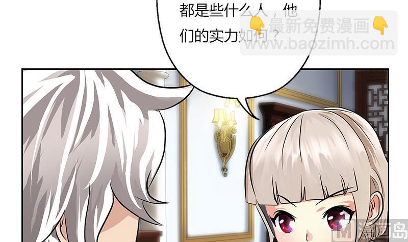🍼都市极品仙医 第296话 酒店失踪案 第27页