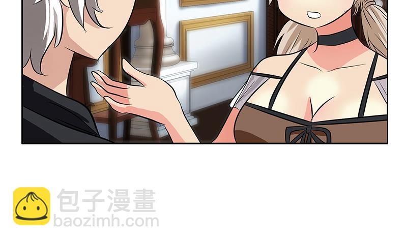 🍼都市极品仙医 第296话 酒店失踪案 第28页