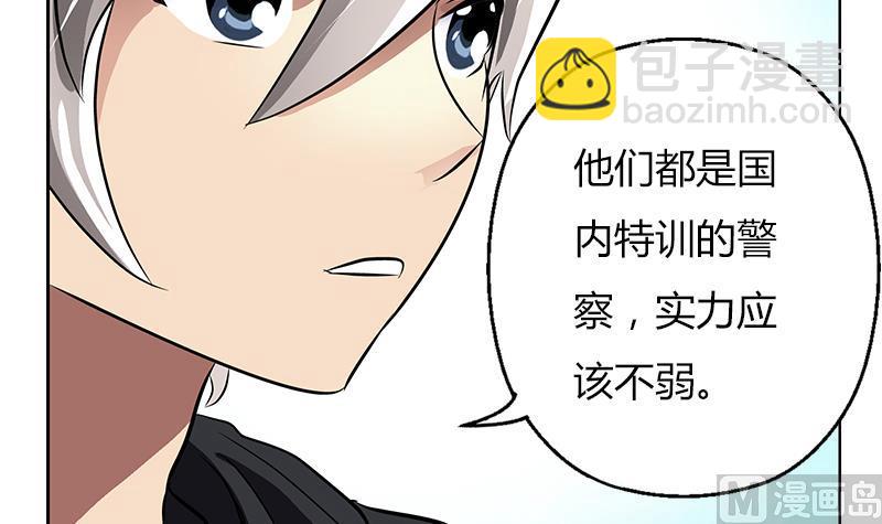 🍼都市极品仙医 第296话 酒店失踪案 第30页