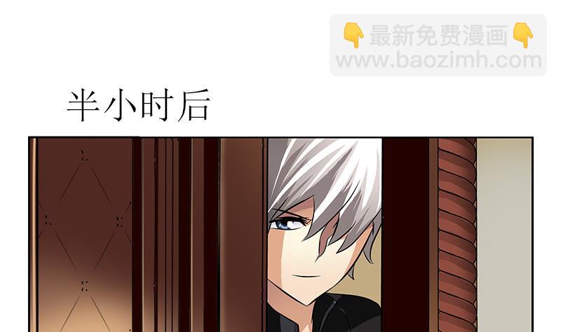 🍼都市极品仙医 第298话 18层044号房 第13页