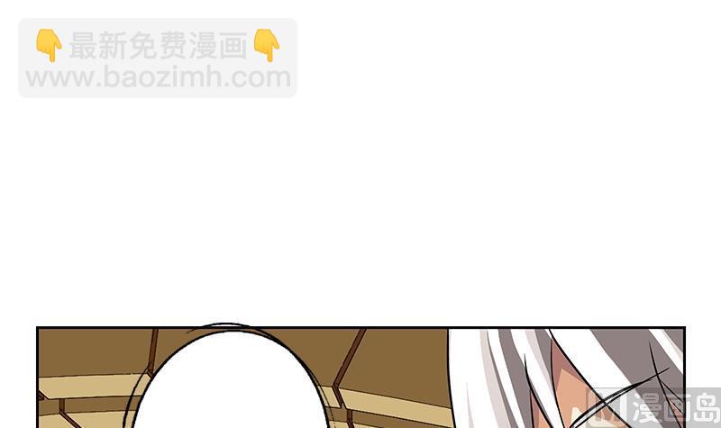 🍼都市极品仙医 第298话 18层044号房 第15页