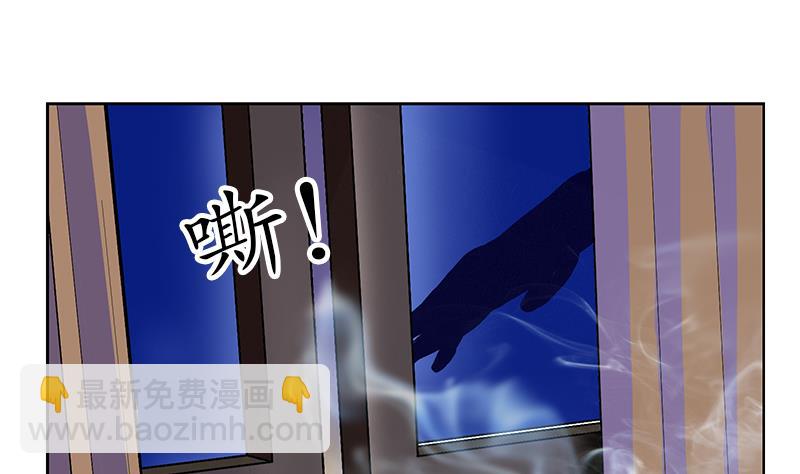 🍼都市极品仙医 第298话 18层044号房 第38页
