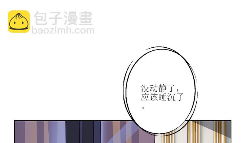 🍼都市极品仙医 第298话 18层044号房 第40页