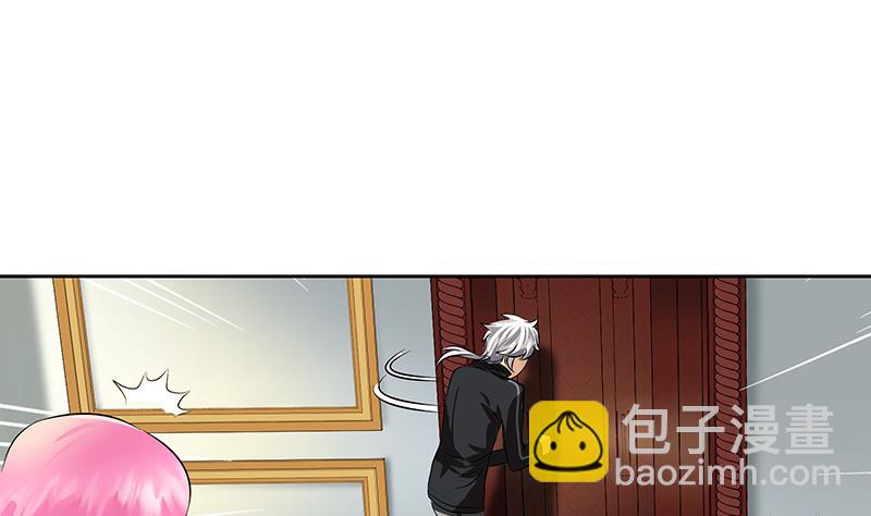 🍼都市极品仙医 第300话 成人频道？ 第11页