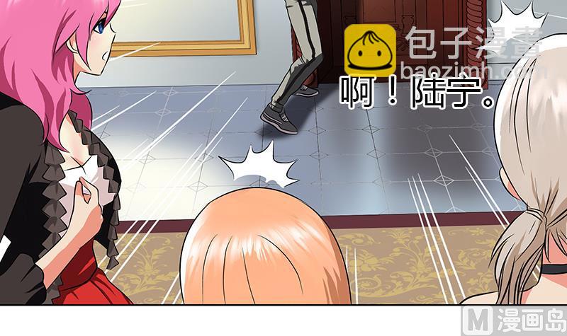 🍼都市极品仙医 第300话 成人频道？ 第12页