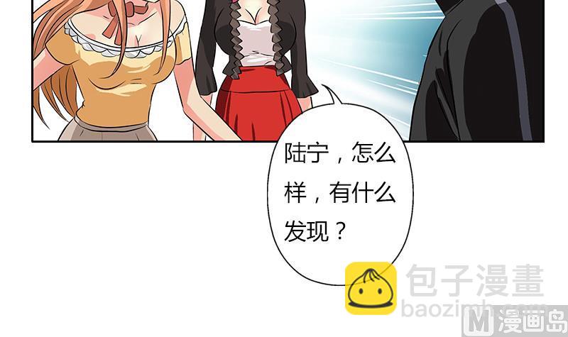🍼都市极品仙医 第300话 成人频道？ 第15页