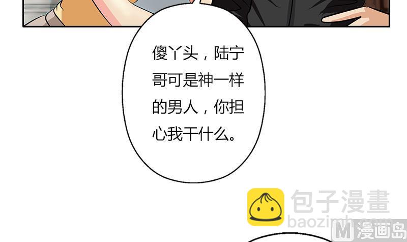 🍼都市极品仙医 第300话 成人频道？ 第18页