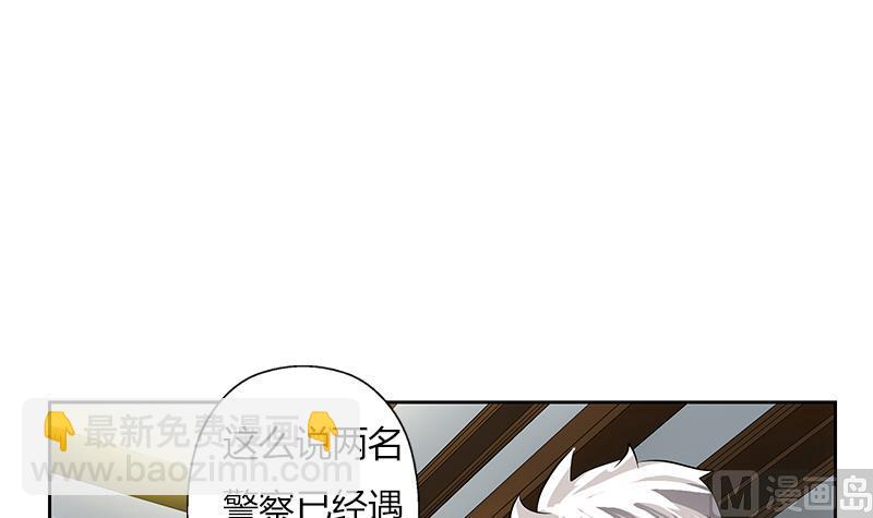 🍼都市极品仙医 第300话 成人频道？ 第21页