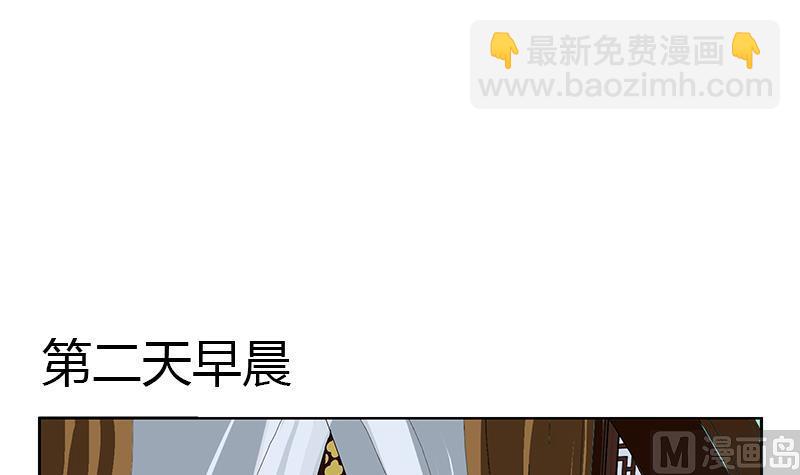 🍼都市极品仙医 第300话 成人频道？ 第33页